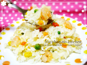 炊飯器不要♡5分で簡単胃袋掴むエビピラフ