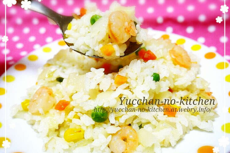 炊飯器不要 5分で簡単胃袋掴むエビピラフ レシピ 作り方 By ゆっちゃん クックパッド 簡単おいしいみんなのレシピが352万品