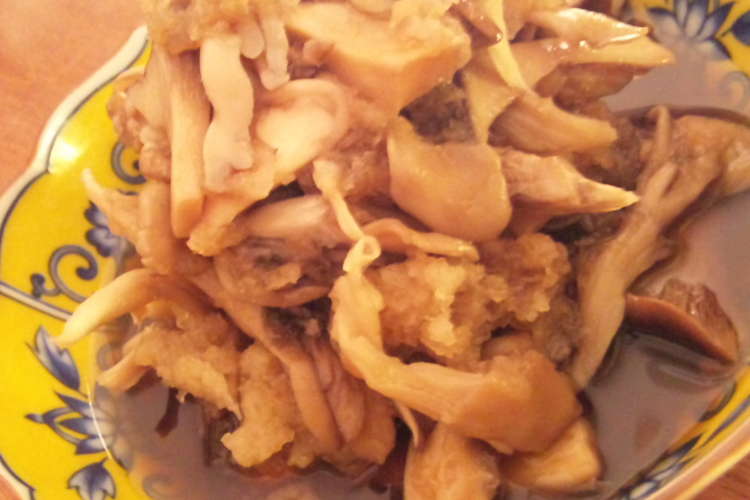 まいたけとエリンギのみぞれ煮 レシピ 作り方 By わにっこ クックパッド