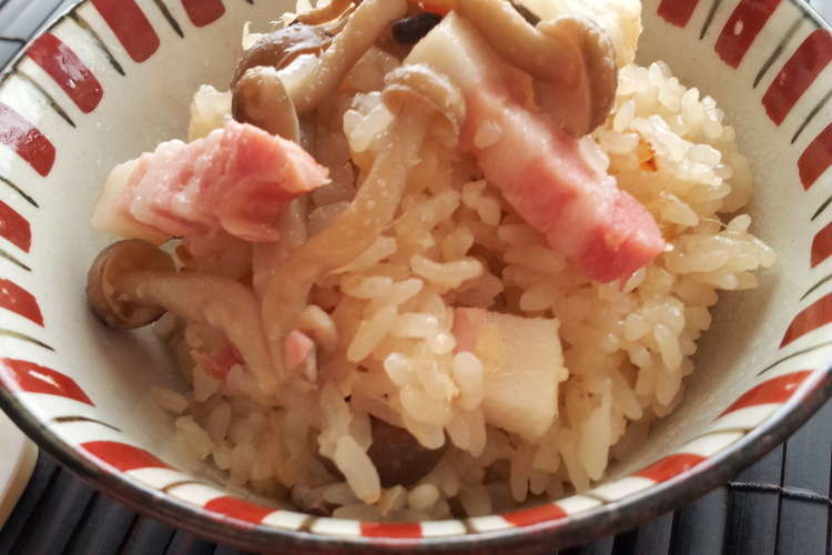 しょうがベーコン 炊き込みご飯 レシピ 作り方 By ナコフェーブル クックパッド