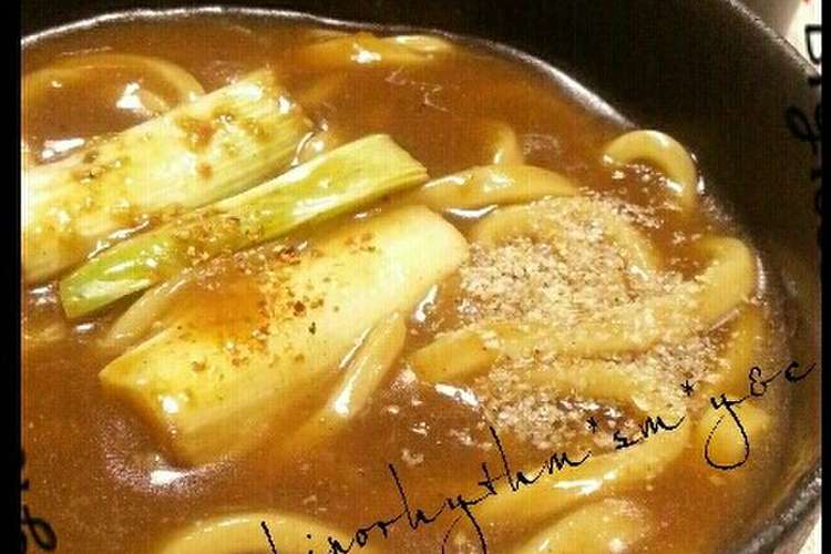 カレーうどんを美味しくする 隠し味 裏技 レシピ 作り方 By Sato Pon クックパッド 簡単おいしいみんなのレシピが367万品