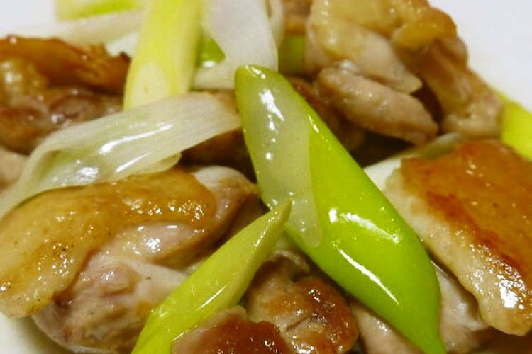 簡単やみつき 鶏肉とネギのうま塩焼 レシピ 作り方 By ゆっちゃん クックパッド