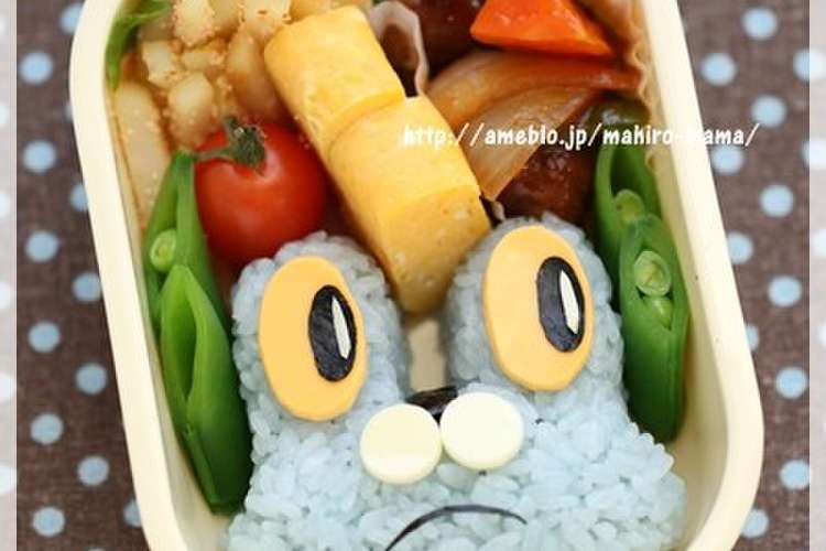 ポケモン ケロマツ キャラ弁 レシピ 作り方 By Momo クックパッド 簡単おいしいみんなのレシピが364万品