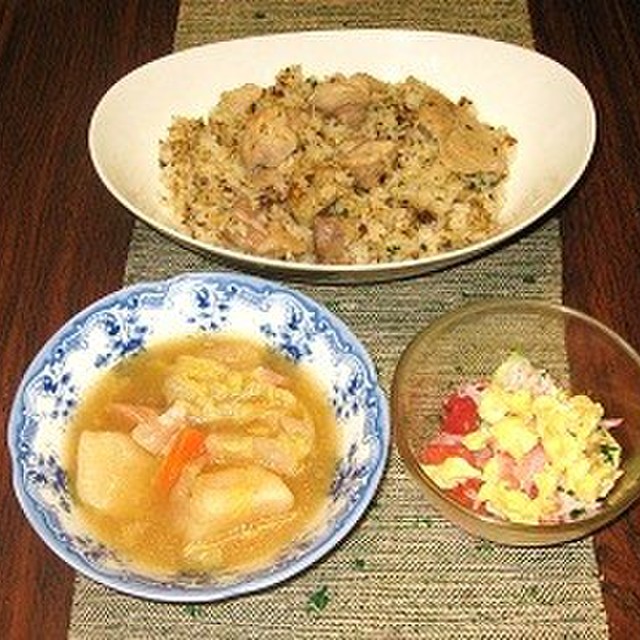 ハーブチキンライス レシピ 作り方 By アタフタまま クックパッド 簡単おいしいみんなのレシピが360万品