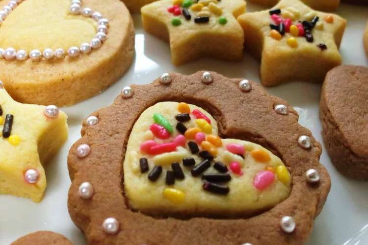 バレンタイン 簡単チョコクッキー レシピ 作り方 By あおいさる クックパッド