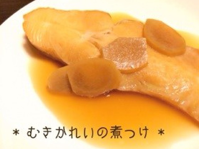 むきかれいの煮つけ レシピ 作り方 By ちゃこ のだいどころ クックパッド 簡単おいしいみんなのレシピが361万品