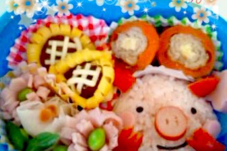 お弁当に ひまわりとカラフルお花のおかず レシピ 作り方 By ｍｉｎｍｉ８８８ クックパッド 簡単おいしいみんなのレシピが349万品