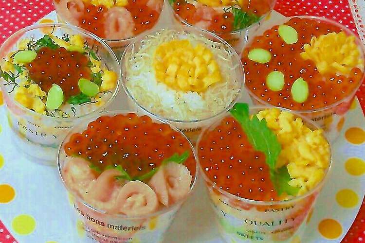 見た目も可愛いカップ寿司 ひな祭りにも レシピ 作り方 By ゅみママ クックパッド