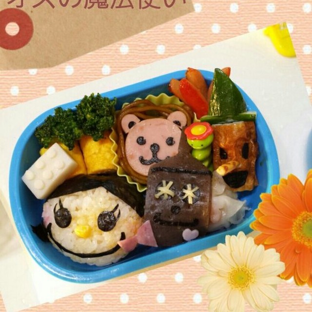 オズの魔法使い キャラ弁 レシピ 作り方 By ヒステリックママ