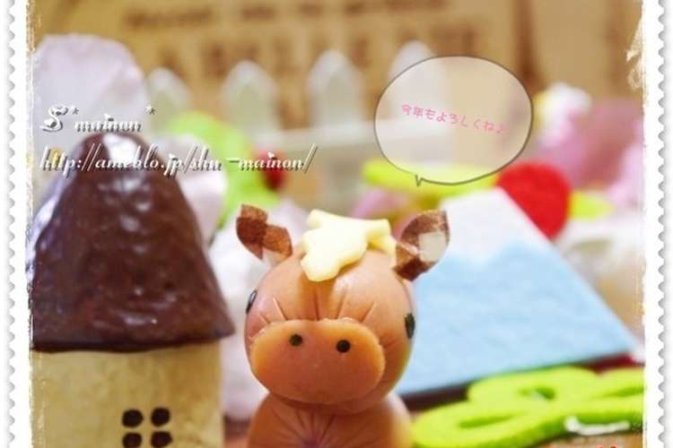 ミニフランクdeお馬さん キャラ弁 レシピ 作り方 By ｓ ｍａｉｎｏｎ クックパッド 簡単おいしいみんなのレシピが360万品