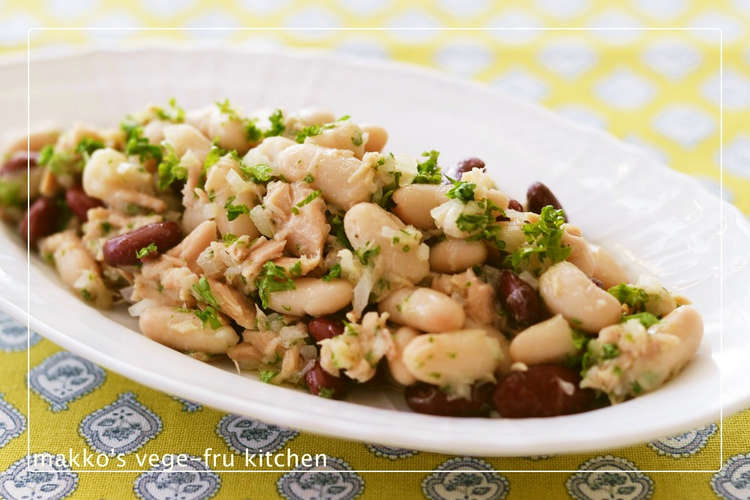 白いんげん豆とキドニービーンズのサラダ レシピ 作り方 By Makkocafe クックパッド 簡単おいしいみんなのレシピが358万品