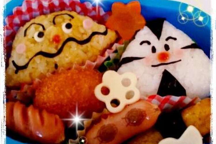 キャラ弁 カレーパンマン おむすびまん レシピ 作り方 By ｍｉｎｍｉ８８８ クックパッド 簡単おいしいみんなのレシピが353万品