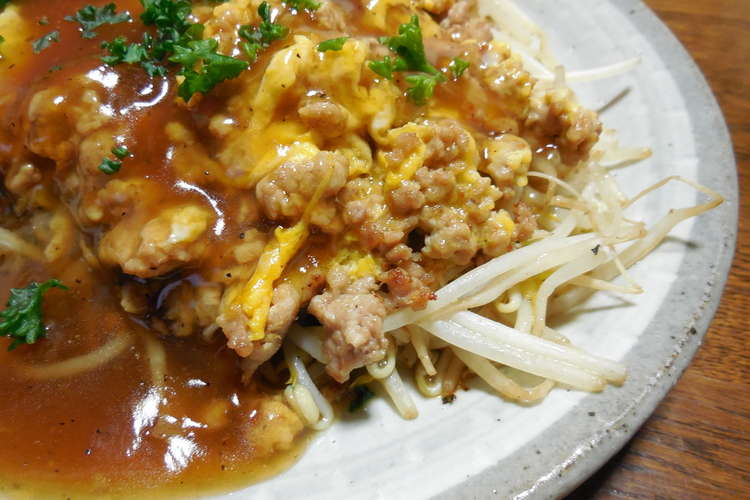 もやしのひき肉卵 中華あんかけ どすぇ レシピ 作り方 By Yuki クックパッド 簡単おいしいみんなのレシピが356万品