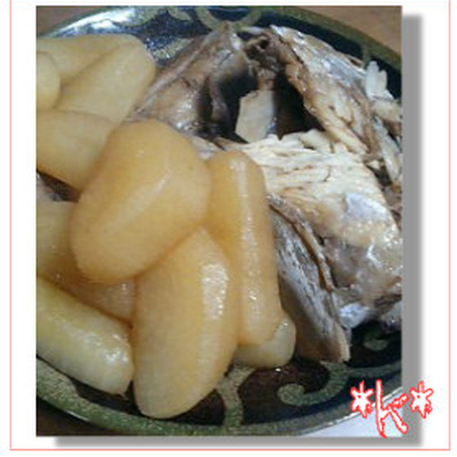 圧力鍋de鮪のカマ 大根煮 レシピ 作り方 By ままごん クックパッド 簡単おいしいみんなのレシピが361万品
