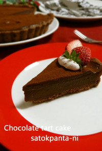 あなたと食べたい♪生チョコタルトケーキ♡