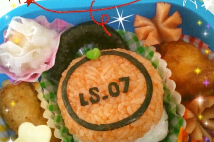 キャラ弁 オレンジロックシード弁当 レシピ 作り方 By ｍｉｎｍｉ８８８ クックパッド 簡単おいしいみんなのレシピが363万品