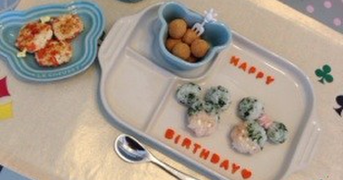 1歳のミッキーバースデープレート レシピ 作り方 By Spongeyumi クックパッド 簡単おいしいみんなのレシピが352万品