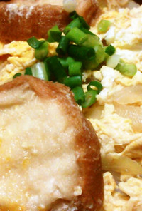 仙台麩で卵とじ丼