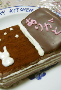 誕生日やバレンタインに♡ブック型ケーキ