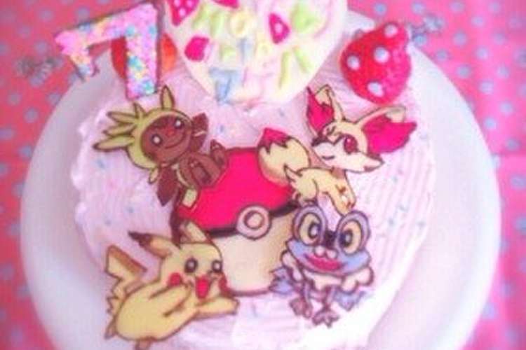ポケモン Birthdayケーキ レシピ 作り方 By スロビー クックパッド 簡単おいしいみんなのレシピが359万品