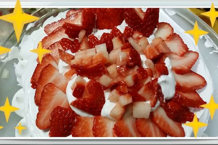乳製品不使用 スポンジケーキ レシピ 作り方 By ぱらいあ クックパッド 簡単おいしいみんなのレシピが359万品