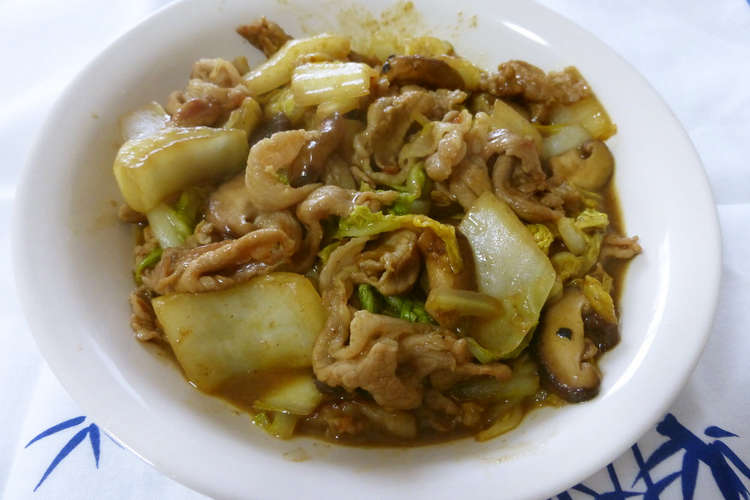 やわらか豚肉と白菜の和風カレー炒め レシピ 作り方 By 摩天楼 クックパッド 簡単おいしいみんなのレシピが364万品