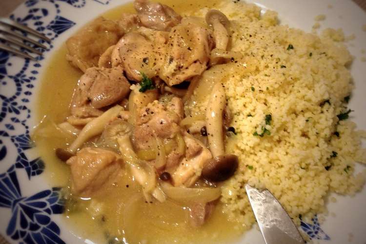 チキンの白ワイン煮とクスクス レシピ 作り方 By Tomobr クックパッド 簡単おいしいみんなのレシピが360万品