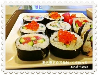 恵方巻き寿司☆鮪ときゅうりの市松模様の画像