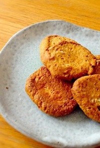 味噌クッキー(卵砂糖バター牛乳不使用)