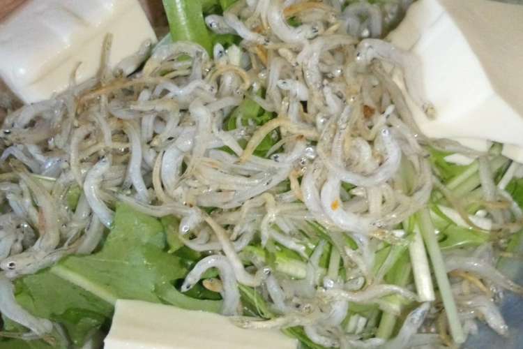 カリカリしらすと水菜のサラダ レシピ 作り方 By くまた クックパッド 簡単おいしいみんなのレシピが363万品