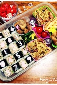 ①②③数字弁当④⑤⑥