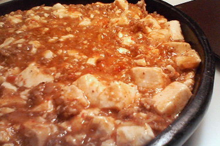 激辛っ 辛ウマっ 四川風麻婆豆腐 レシピ 作り方 By Makipo クックパッド 簡単おいしいみんなのレシピが352万品