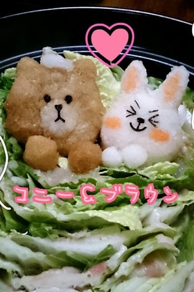 大根おろしアート★コニー&ブラウン♪