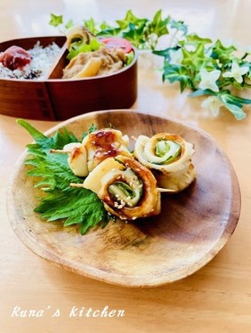 お弁当に♬竹輪の大葉巻き