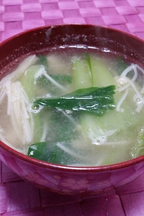 ☆チンゲン菜とえのきの塩麹スープ★
