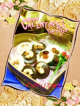 バレンタイン♪友チョコも❤超簡単チョコ❤