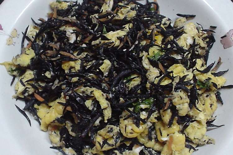 はなびし草のひじきと卵のソテー レシピ 作り方 By はなびし草 クックパッド 簡単おいしいみんなのレシピが358万品