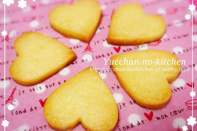 バレンタインに 簡単ハートのクッキー レシピ 作り方 By ゆっちゃん クックパッド 簡単おいしいみんなのレシピが353万品