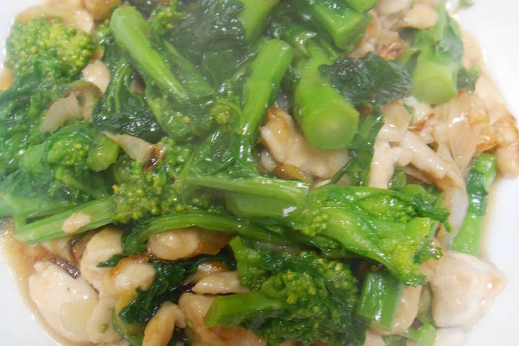 鶏小間肉と菜の花の炒め物 レシピ 作り方 By はなおじさん クックパッド 簡単おいしいみんなのレシピが367万品