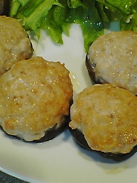 ヘルシー☆椎茸バーグ
