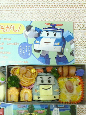 キャラ弁 ロボカーポリー ポリー
