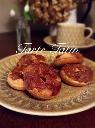 タルトタタン的焼きドーナツの写真
