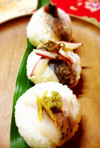 柚子昆布〆アジの手まり寿司