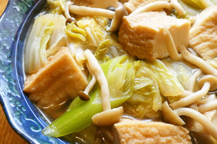 簡単 絹厚揚げと白菜のクタクタ煮 レシピ 作り方 By Kouayaa クックパッド 簡単おいしいみんなのレシピが358万品