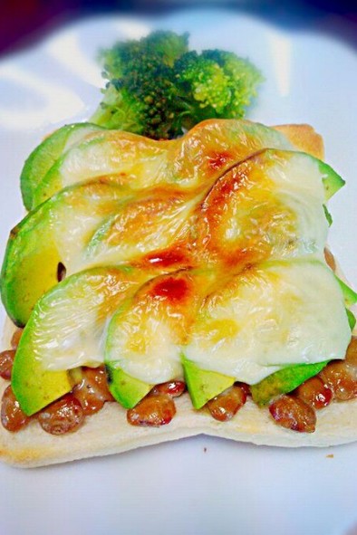 アボカド納豆トーストの写真
