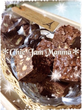 材料2つで超簡単バレンタインチョコ♡2番