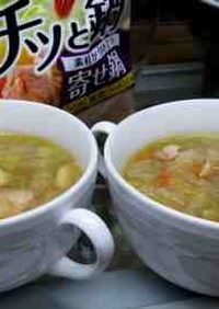 プチッと鍋で簡単スープ