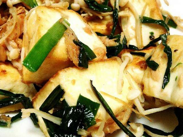 ここへ到着する 沖縄料理 豆腐 サマロンデ