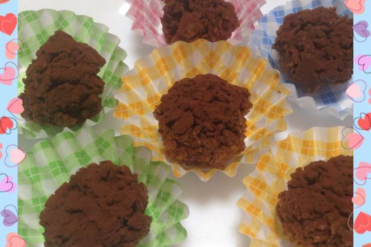 コーンフレークでチョコボール レシピ 作り方 By うみのあおい クックパッド 簡単おいしいみんなのレシピが352万品