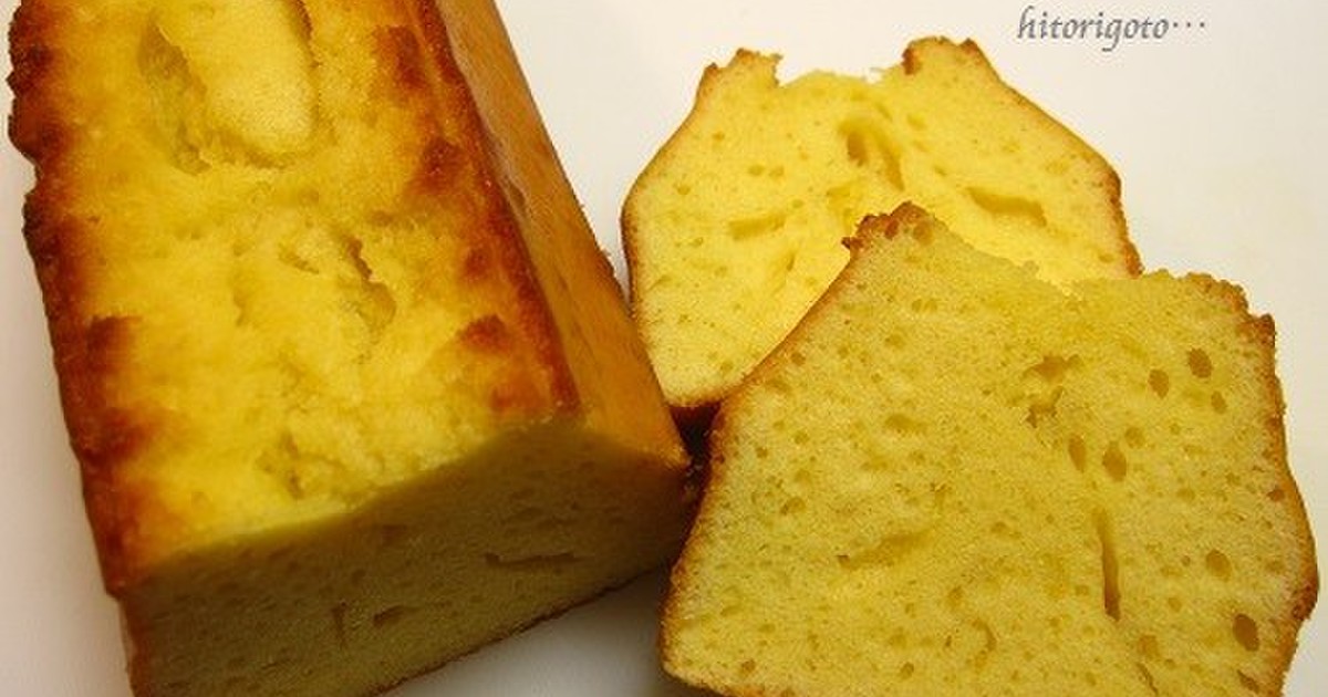 酒粕のパウンドケーキ レシピ 作り方 By So La クックパッド 簡単おいしいみんなのレシピが352万品